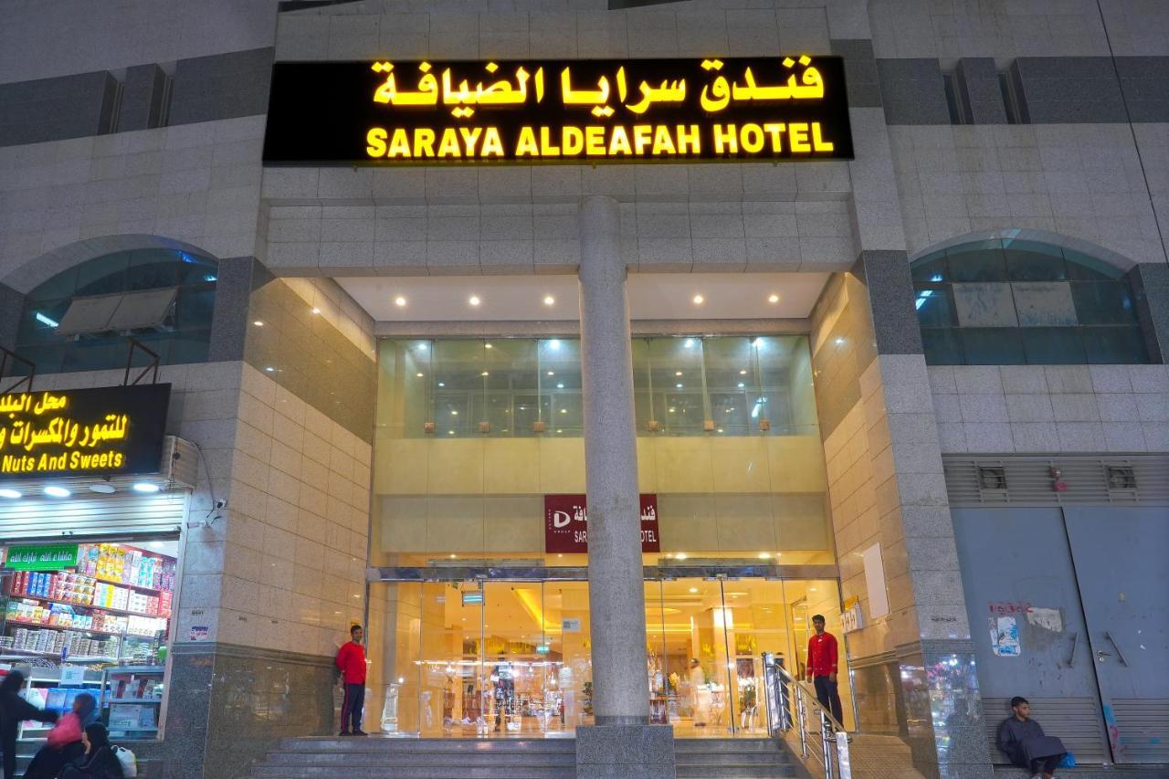 Saraya Al Deafah Hotel Mecca Екстер'єр фото